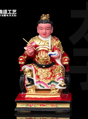 香樟木雕家神太子金身像体家用供奉将军夫人大人元帅姑子神像摆件