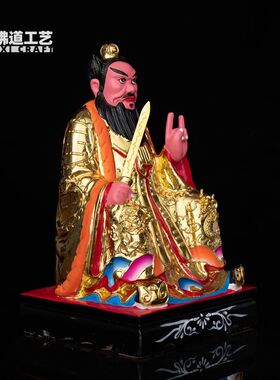 张天师神像香樟木雕金身像体祖天师张道陵正一真人家用共奉摆件