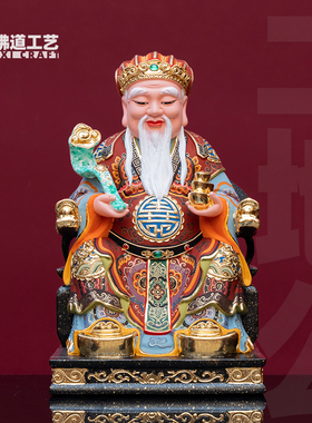 土地公像香樟木雕大伯公神像摆件供奉家用土地爷像木福德正神佛像