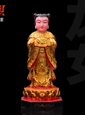 善财龙女神像香樟木雕贴金观音财神左右护法金童玉女家用供奉摆件