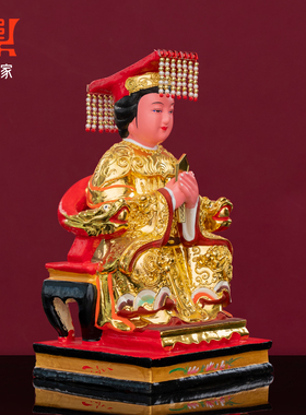 妈祖娘娘神像天上圣母香樟木雕家用供奉贴金手工雕刻海上圣母摆件