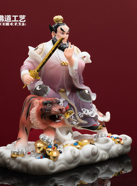 张天师骑虎像汉白玉摆件家用供奉张道陵像龙虎山张天师祖师爷神像