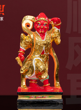 大梵家千里眼顺风耳香樟木雕神像供奉风水镇宅妈祖门神护法将军