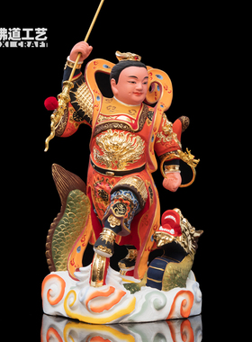 香樟木雕哪吒三太子像精品中坛元帅三坛海会大神家用供奉神像摆件