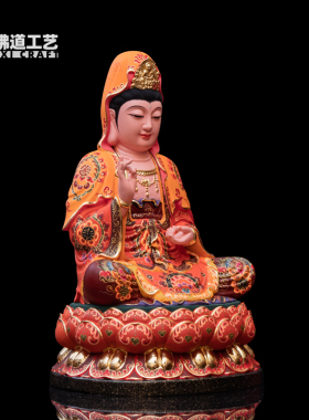 观音菩萨佛像坐莲花香樟木雕家用供奉观音佛像实木摆件观世音菩萨