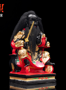 法主公黑脸都天圣君爷监雷御兄法主圣君家用供奉神像香樟木雕摆件