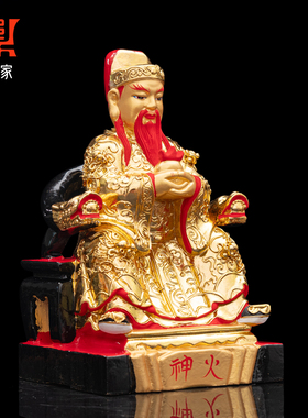 火神金身像体香樟木雕手工雕刻家用供奉星君神像护法店铺开业摆件