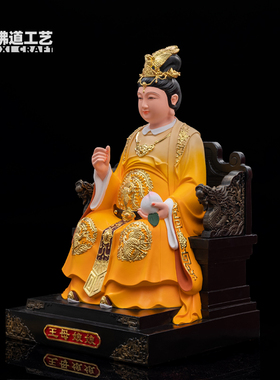 玉帝王母树脂供奉中式佛堂