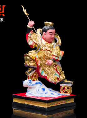 香樟木雕哪吒三太子神像中坛元帅脚踏风火轮贴金家用供奉哪吒摆件