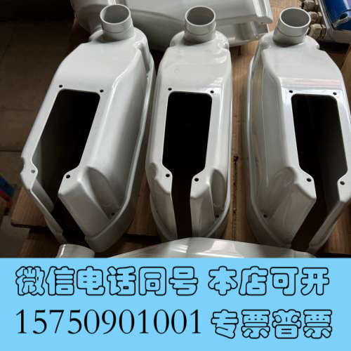 全新外壳 EPSON爱普生LS6-602S外壳单价询价 - 图1