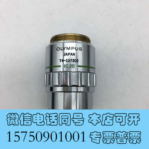 全新OLYMPUS奥林巴斯Neo SPlan 20 NIC 显微询价 - 图2