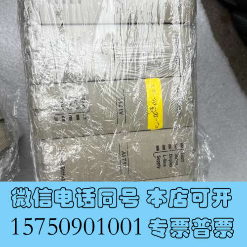 全新浙大中控卡件AO711，DO711，AI711 ，DI711询价 - 图0