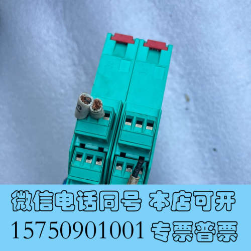 全新倍加福安全栅KFD2-UFC-EX1D，拆机包功能，拍下包邮询价 - 图2