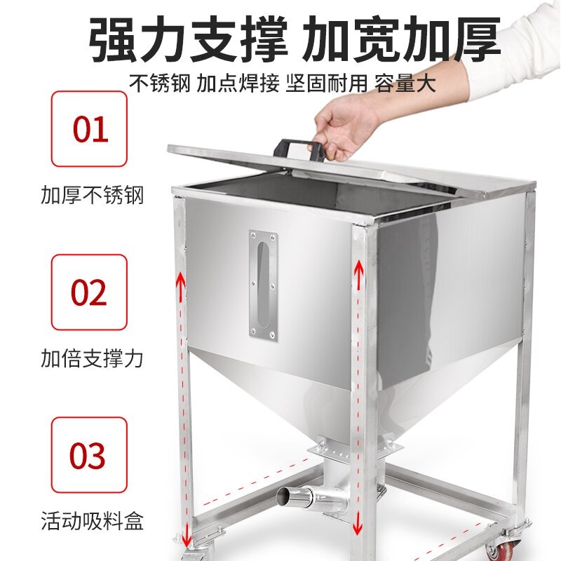 储料桶不锈钢储料桶塑料原料储存箱吸料机料斗上料桶方形存料仓 - 图0