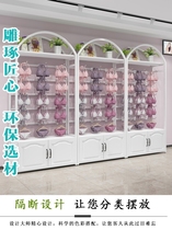 Lingerie Shop Show Show bra Underpants Show Rack Leaning Against Wall Display Cabinet Gold Shelve Lingerie Shop Show Shelf