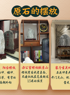 「6000+付款好评」纯天然石