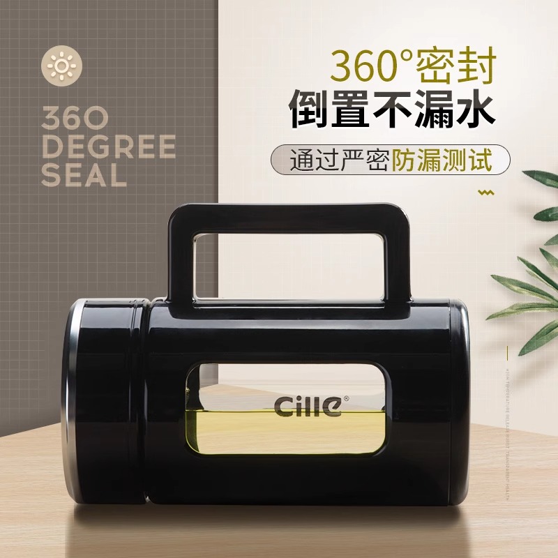 希乐玻璃杯双层男士办公桌面泡茶水杯带把手公职人员茶水分离杯子