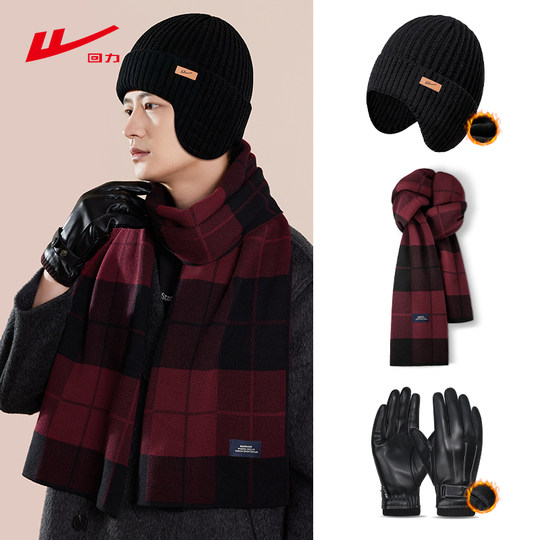 Pull back scarf men's winter Korean style all-match hat and gloves