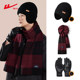 Pull back scarf men's winter Korean style all-match hat and gloves