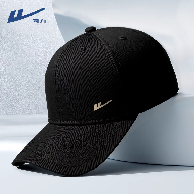 回力棒球帽男士2025新款帽子遮阳防晒加大头围鸭舌帽女夏百搭透气,淘宝优惠券,粉丝福利购,淘宝优惠卷
