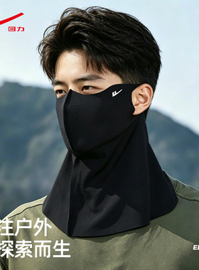 回力锦纶夏季男透气户外防紫外线
