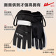 Men's winter outdoor ski gloves to prevent wind and cold