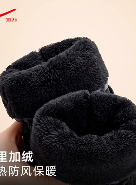 回力男士触屏保暖防泼水滑雪手套