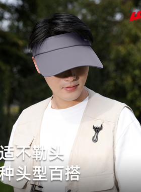 回力防晒帽男空顶遮阳帽夏季户外