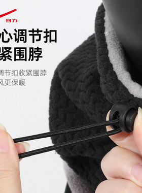 回力男士冬防风保暖护颈双面围脖