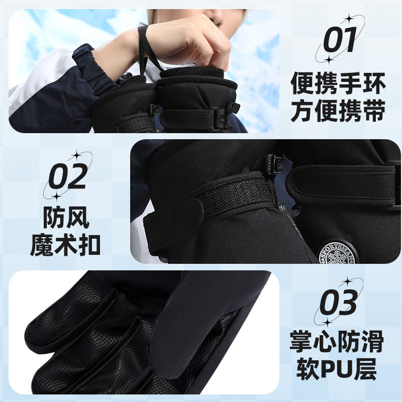 回力滑雪手套男士冬季加厚防寒保暖防丢绳棉手套女骑行电动车防风,淘宝优惠券,粉丝福利购,淘宝优惠卷