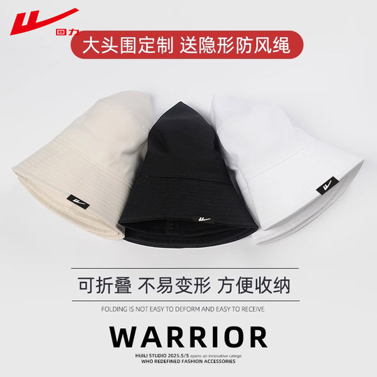Huili double-faced fisherman hat men's summer Korean style trendy brand