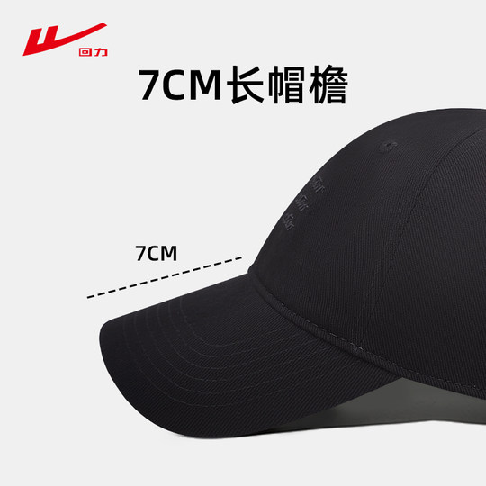 Baseball cap with English cursive written in Jai Alai with big head circumference and small face