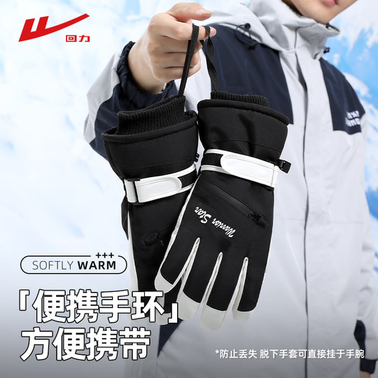 Men's winter outdoor ski gloves to prevent wind and cold