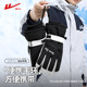 Men's winter outdoor ski gloves to prevent wind and cold