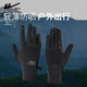 Huili cycling sun protection gloves and ice silk driving men