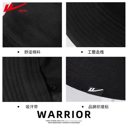 Huili double-faced fisherman hat men's summer Korean style trendy brand