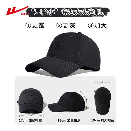 Baseball cap with English cursive written in Jai Alai with big head circumference and small face