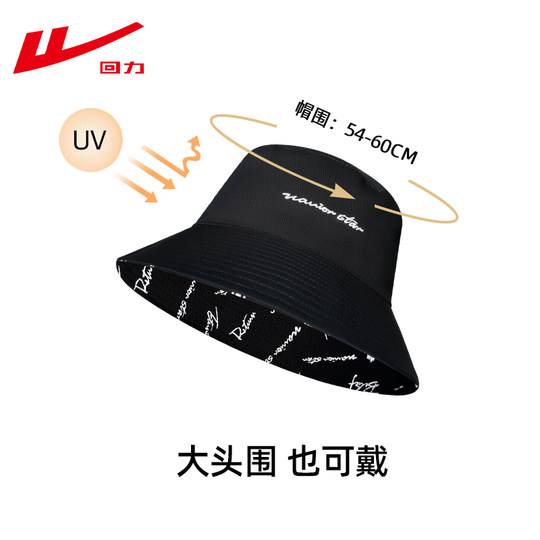 Huili Fisherman Hat Outdoor Sports Men and Women in Summer Breathable