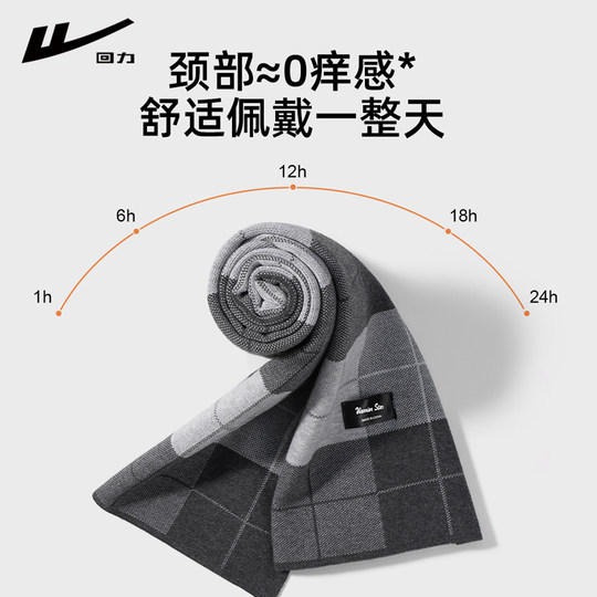 Pull back business versatile scarf for men 2024 new winter style