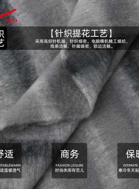 回力男士冬季加厚保暖软糯感围巾