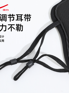 回力防寒风护全脸可喝水骑行面罩