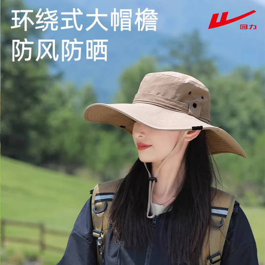 Pull back large brim western cowboy hat summer sun protection