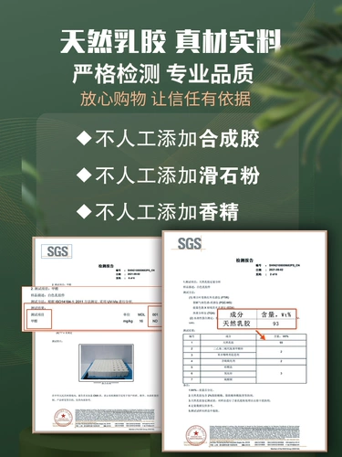 Таиландский натуральный латекс матрас импортированная резина 1,8 млн. Собственность подлина