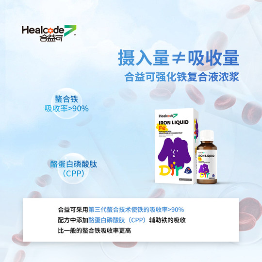 New Zealand imports Heyi fortified iron