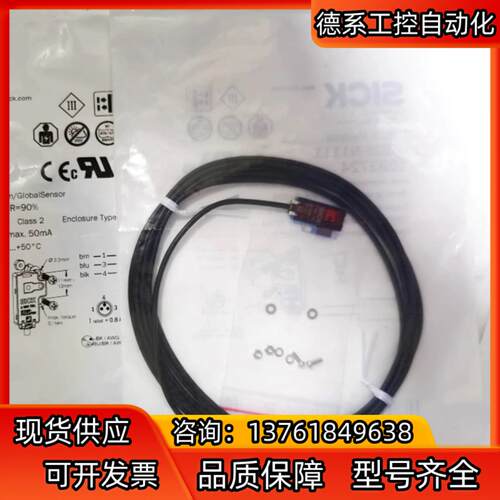 23年SICK  西客 GTB2F-N1111 - 图0