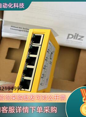 现货PILZ网络交换模块交换机PSSnet SHL 5T 380