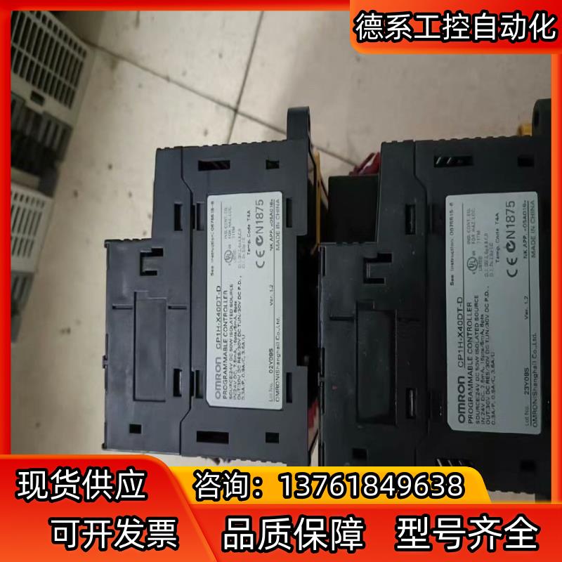 PLC控制器CP1H-X40DT-D, - 图1
