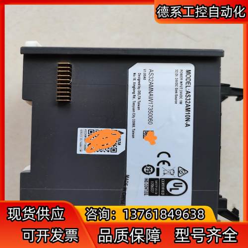 台达PLC模块 AS32AM10N-A 余货 少量现货 - 图1