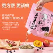 betapaw贝塔猫主粮鲜肉烘焙成猫鸡肉全价护肠胃