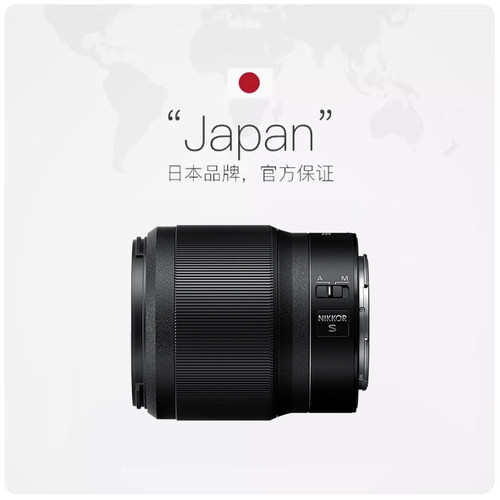 【自营】尼康Z5018s全画幅微单尼康z5018尼康z卡口镜头尼康50 1.8 - 图1